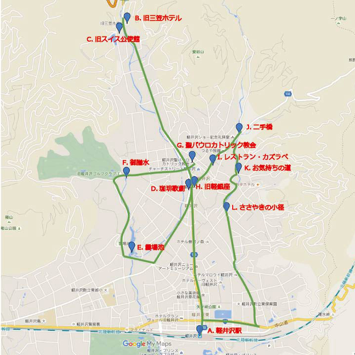 軽井沢を1日でめぐる自転車 ...