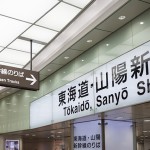東京−三島の新幹線通勤実践者が秘密にしておきたかった隠れメリット