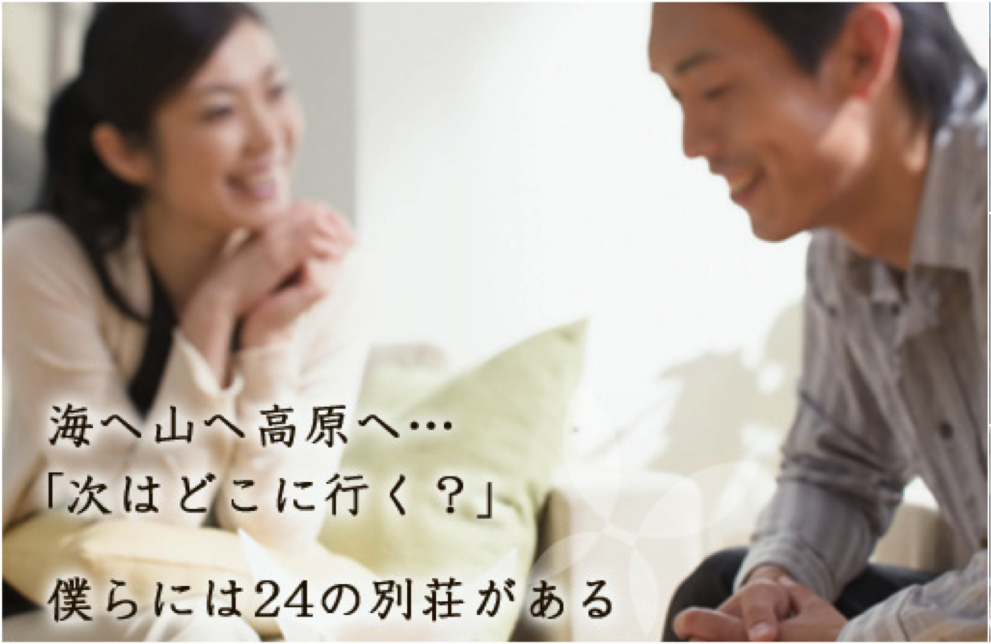 リゾート会員権 人気の理由は リゾートを さらに楽しむ サービスにあり リゾートstyle リゾート会員権 人気の理由は リゾートを さらに楽しむ サービスにあり リゾートstyle