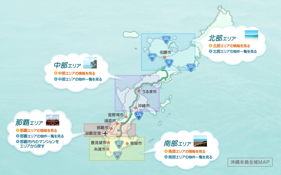 沖縄本島の別荘エリア地図