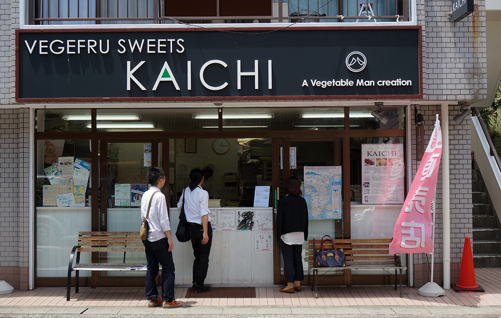 国道135号線沿いにある「ベジフルスイーツKAICHI」の店舗。近くには伊豆山神社もあります。