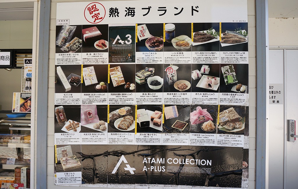 これまでに86食品を認定済み。