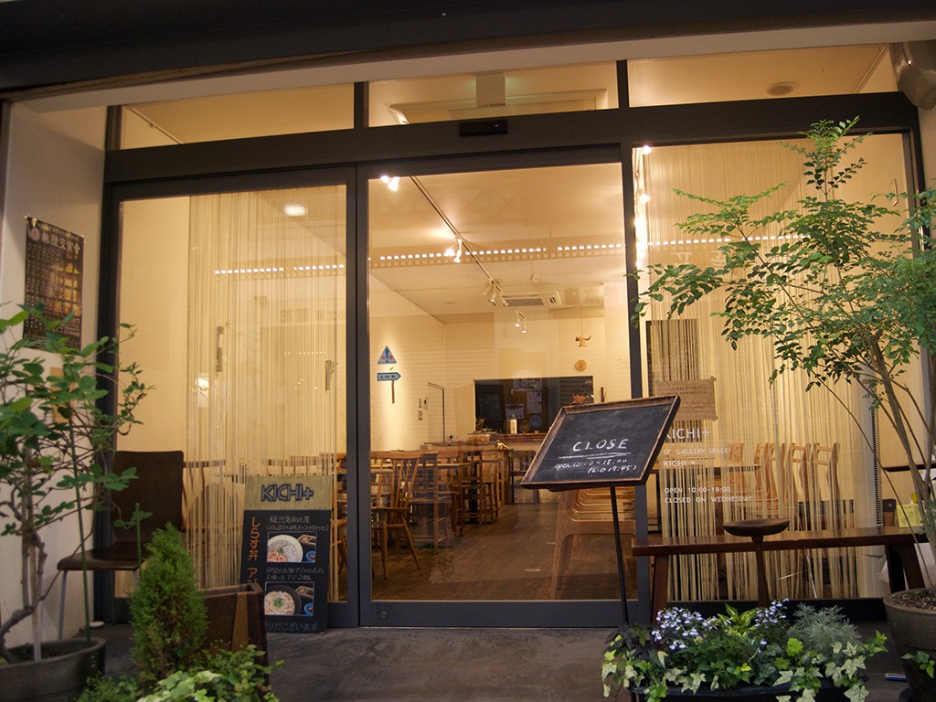 カフェがプロデュースする「KICHI+(キチプラス)」、アジご飯ランチはすぐに売り切れ