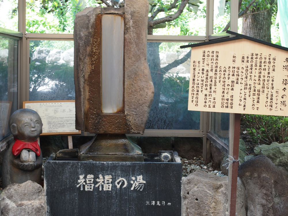 こちらは入れるわけではありませんが