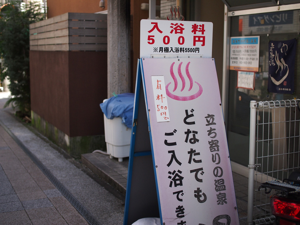 通の町の一角に、突然