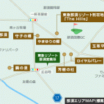那須で定住をご検討の方へ。「標高」から考える高原エリアでの定住とは？