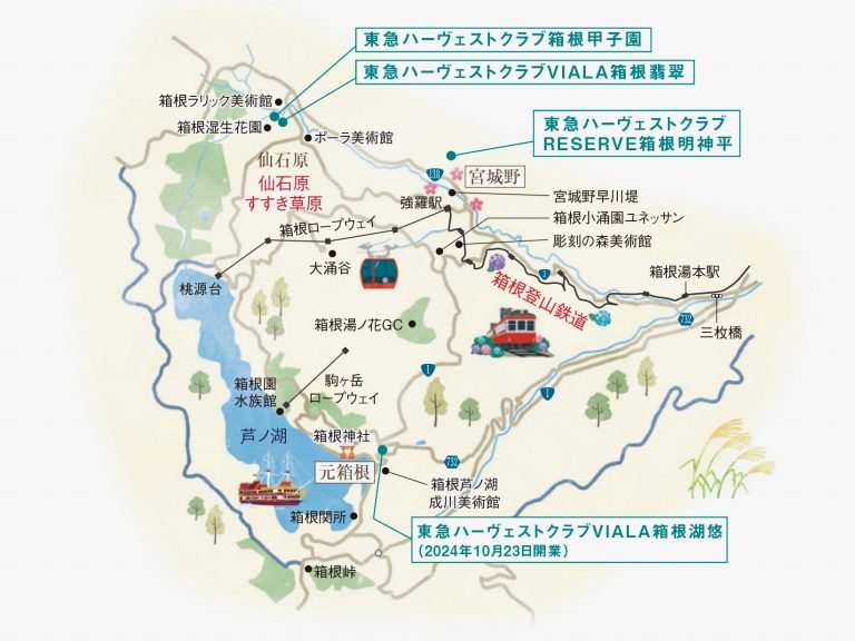 「VIALA箱根湖悠」周辺地図