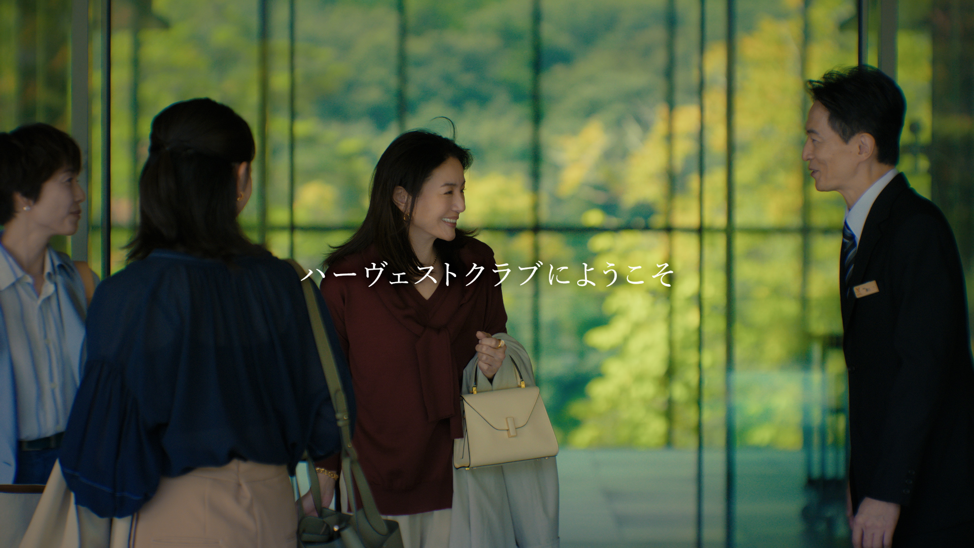 すっかりリフレッシュした様子の3人とそれを少し誇らしく嬉しそうに見送る施設スタッフ。東急ハーヴェストクラブではたびたび見られるシーンのひとつです